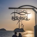 누에섬등대 | 서울근교 갈만한곳 대부도 탄도항 누에섬 서해랑케이블카