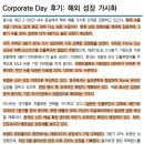 선주문구사 | 오늘 읽은 리포트(251118)