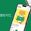 자담치킨 네이버블로그