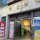 안동 아이들과 외식하기 좋은 ‘라라코스트’ 메뉴 후기