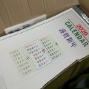 상이군경회 안양시지회 이미지