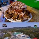 족발공장