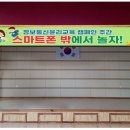 거창읍행정복지센터 이미지