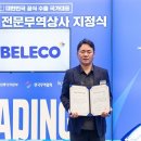 뷰티상사 - 김해시 삼문로 11 | 뷰티상사