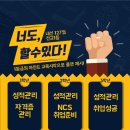 성남금융고 이미지