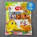 한신어린이집 - 구미시 | 한신어린이집