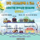 레인가든오브준 | 2박4일 세부여행 체크아웃투어 와우세부 귀국팩 시라오가든 레아신전 탑오브세부