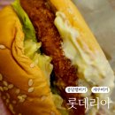 롯데리아화성봉담점 | 봉담 햄버거 롯데리아 리아새우버거 먹어본 후기