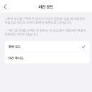 원캠