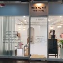 메이드마이네일
