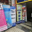 은빛약국 이미지