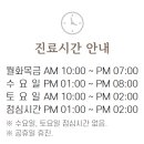 청담율정신건강의학과의원 이미지