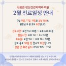 늘행복정신건강의학과의원 이미지