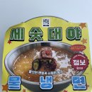 GS25(명학역점) | GS25 세숫대야냉면 점보 8인분 세숫대야 물냉면 후기