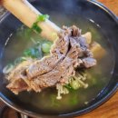 왕갈비탕 이미지