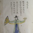 대구점집 / 경산점집.. 무당내력 14