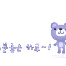 기분좋은하루 이미지