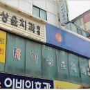 하상윤치과 이미지