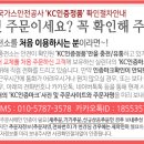 착한충전소 이미지