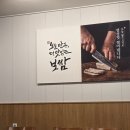 행당시장상점가 | 왕십리역 오늘보쌈칼국수 통문어 보쌈 맛집 가족외식 후기