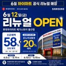 오직 울산점 네이버블로그