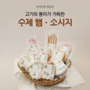 상하전통시장 이미지