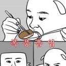 주문진둥지식당
