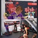 팡팡점핑 - 북구 | 팡팡점핑