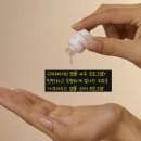 홀리추얼 1.5배 좋아진 리디파이닝 미백앰플 | 발대식 후기