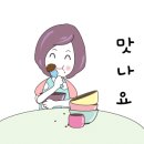 소담촌 홍제점 이미지