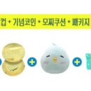 세아굿즈
