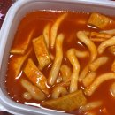레드킹떡볶이