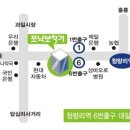 포낙보청기청량리센터