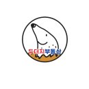두더지공인중개사사무소 이미지