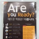 애드온고색학원