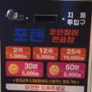 24시 노래연습장 이미지