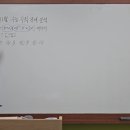 강남수학학원 이미지