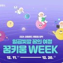 키움랜드 이미지