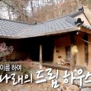 모하비펜션 이미지