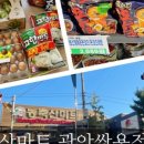 쌍용농축 이미지