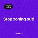 멍 때리지마 이미지