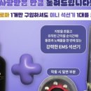 오일스팟 네이버블로그