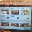 신포리 쭈꾸미 이미지