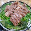 염소와닭백숙