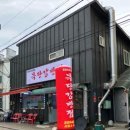 목단강식당 네이버블로그