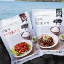 제주흑돼지표돈