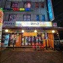 형제바베큐치킨 이미지