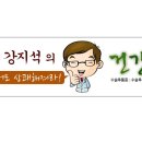 활생한의원 이미지