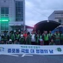 이천정비 이미지