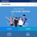 매탄스포츠 이미지